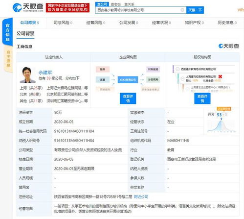 喜马拉雅西安连落两子 从文创科技到教育软件，音频巨头的区域布局与业务纵深
