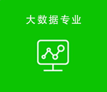 北京八维教育 聚焦软件开发，打造高效能教育模式