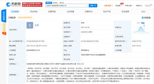 教育软件开发 塑造未来学习的数字基石