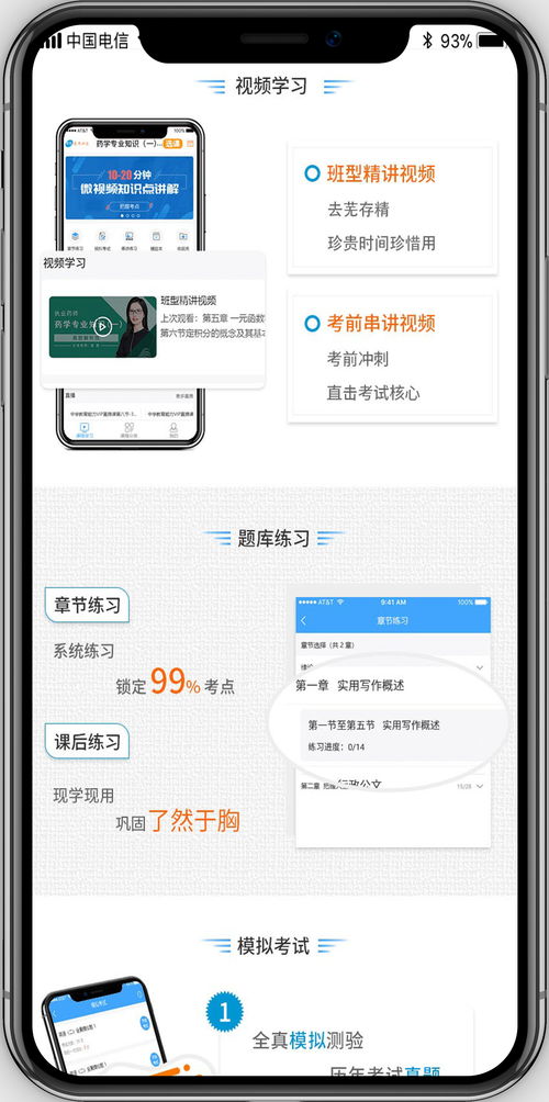英莫图教育软件开发成果再添新章 成功申报一项软件著作权