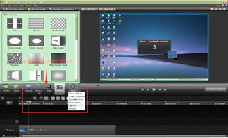 在线教育迅猛发展，录屏剪辑软件哪家强？兼论教育软件开发新趋势