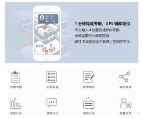 鼎维 引领智慧教育未来，专业定制与系统开发服务商