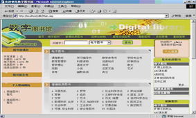 速龙数字图书馆系统 教育软件开发的创新实践