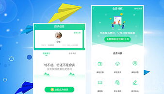 定制教育软件与题库App开发，助力企业培训与在线教育升级