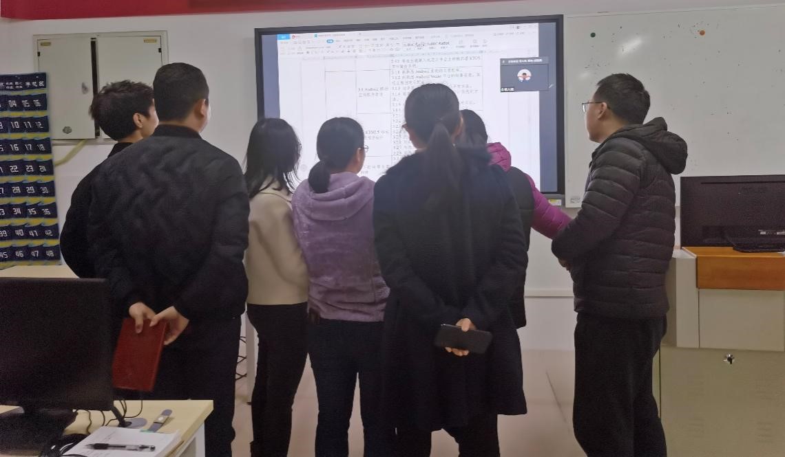 智能产品软件开发模组召开课程建设研讨会